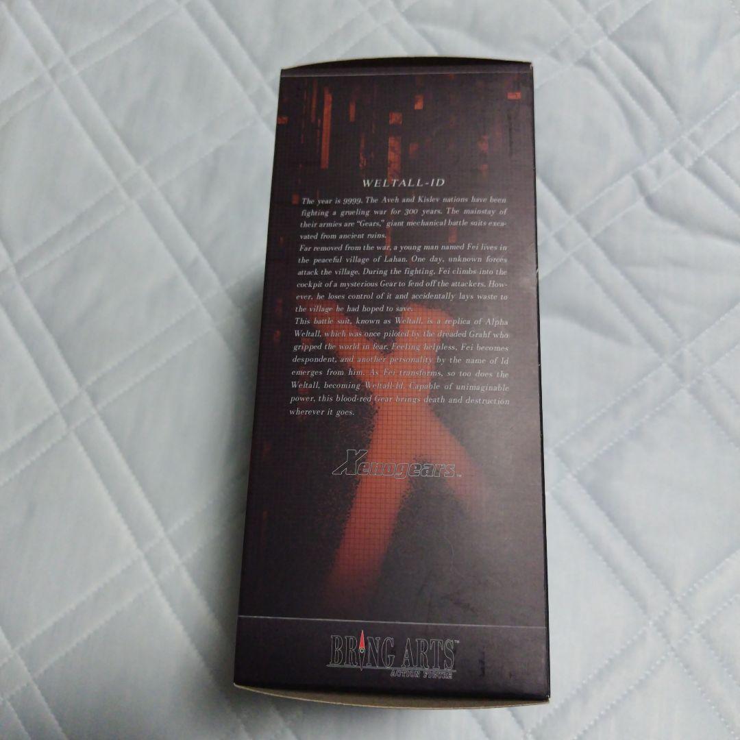 ブリングアーツ・ACTION　FIGUREゼノギアス -ヴェルトール・イド-.