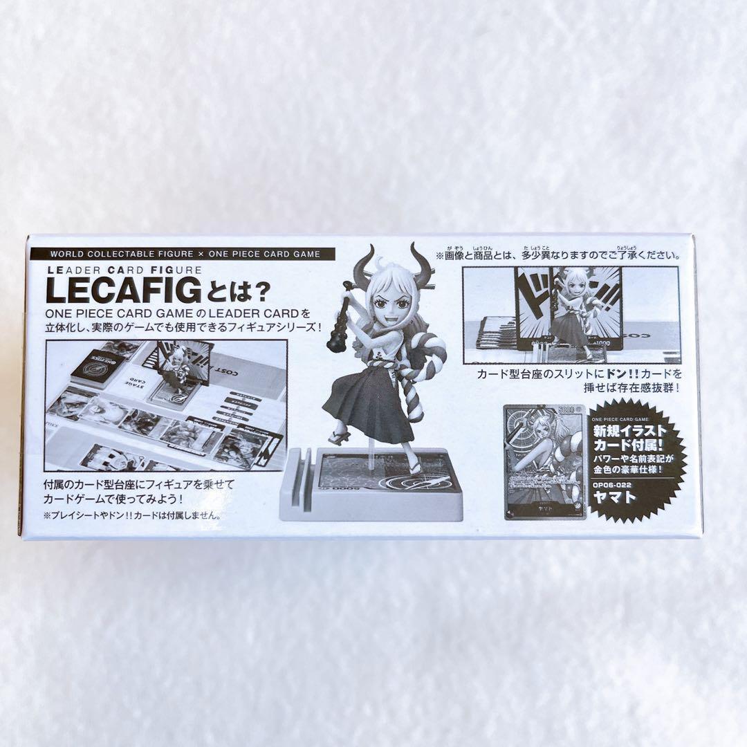 新品未開封】レカフィグ ヤマト 応募者全員サービス カード付属