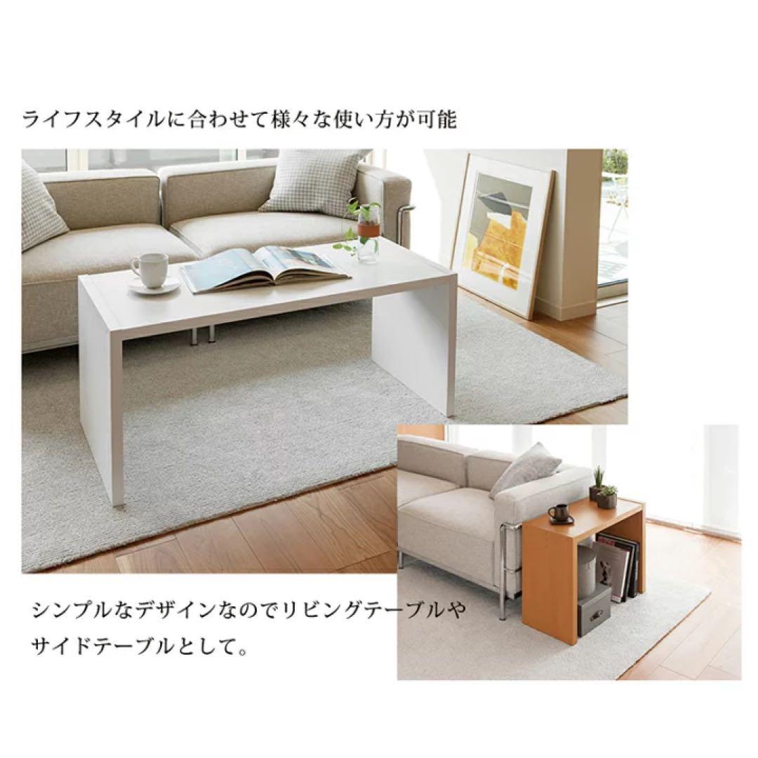 サイドテーブル　　ラック