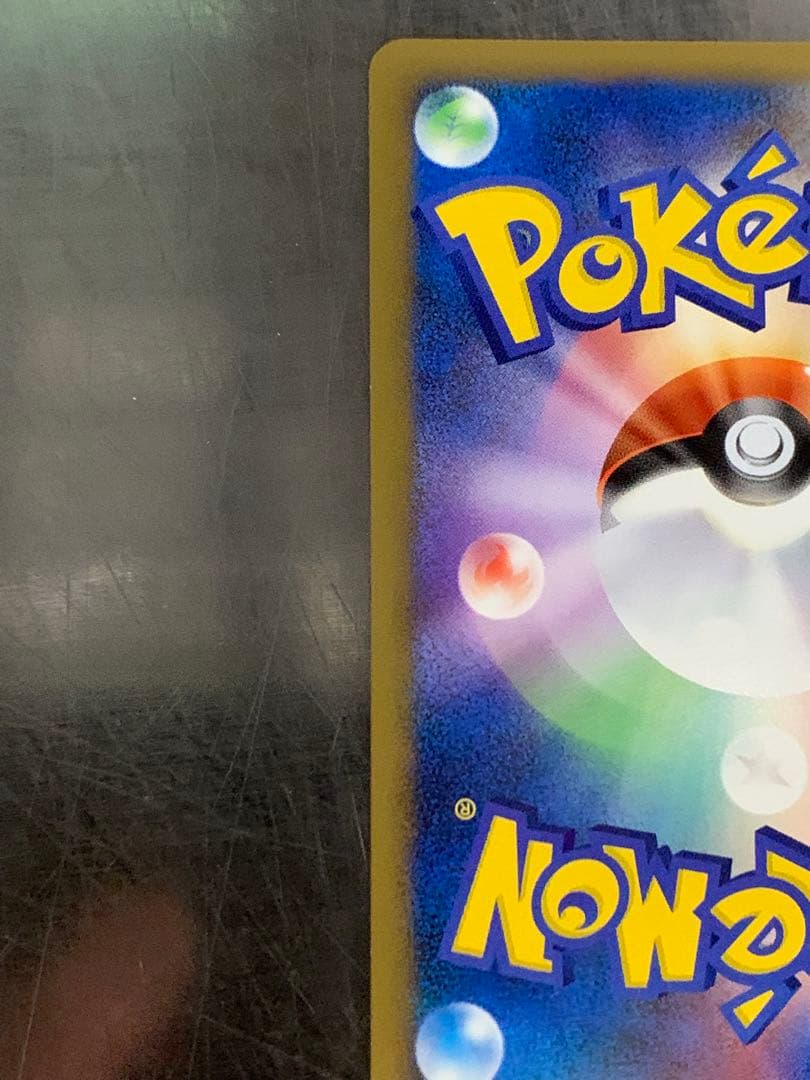 ゲンガーLV.X ☆ Pt4 アルセウス光臨 043/090