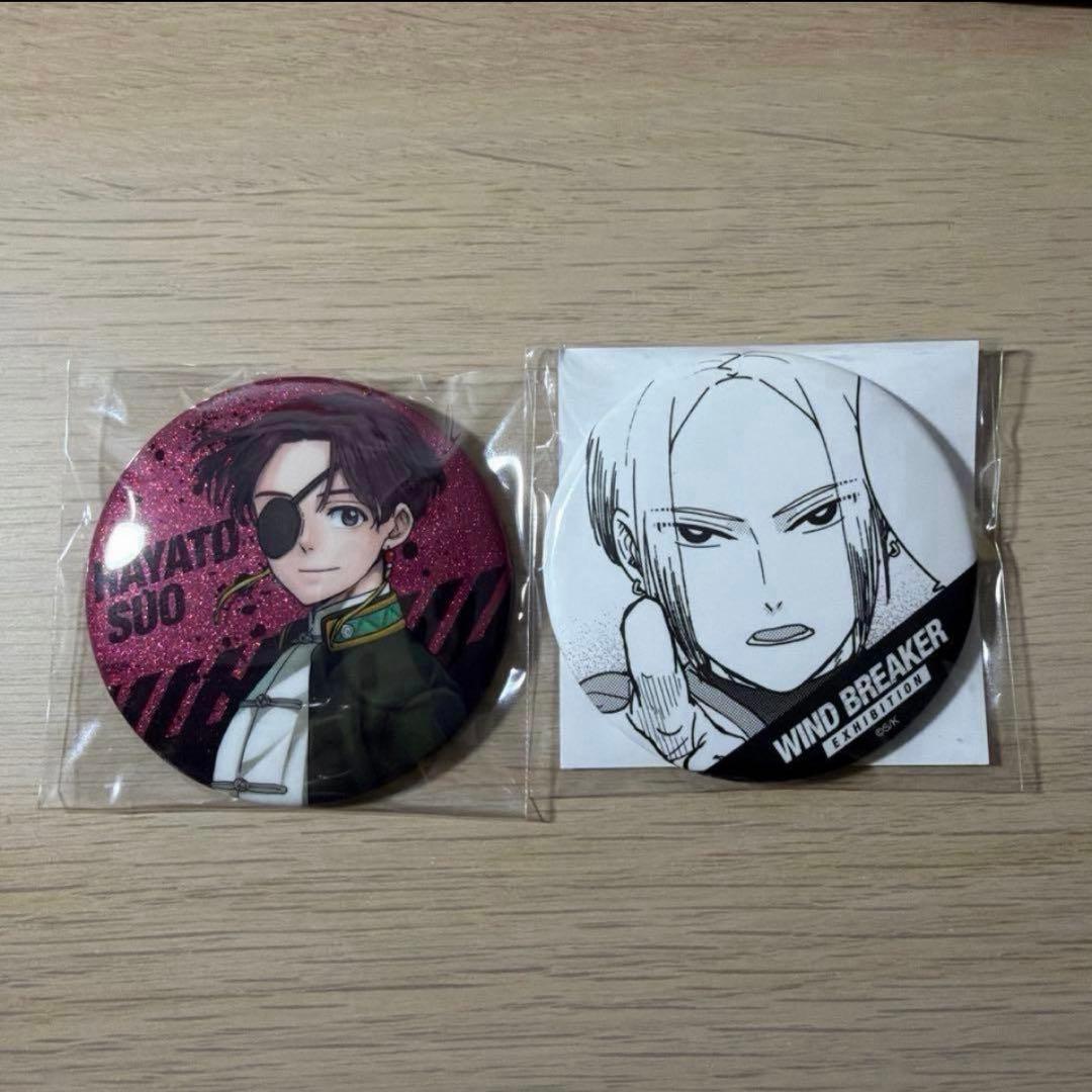 WIND BREAKER ウィンブレ ウィンドブレイカー 蘇枋隼飛 佐狐浩太
