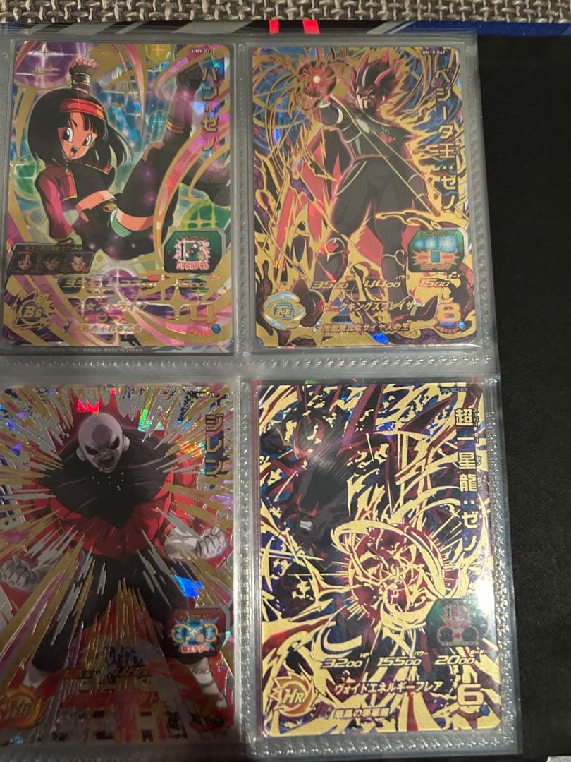 スーパードラゴンボールヒーローズ 引退品（値下げ可能）