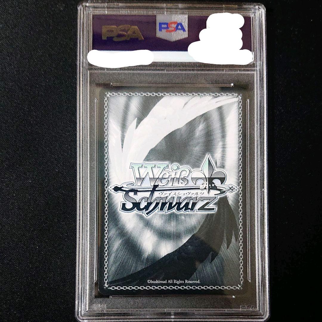 ブランニュー・シーナリー 萩原雪歩  sp 箱押しサイン psa10