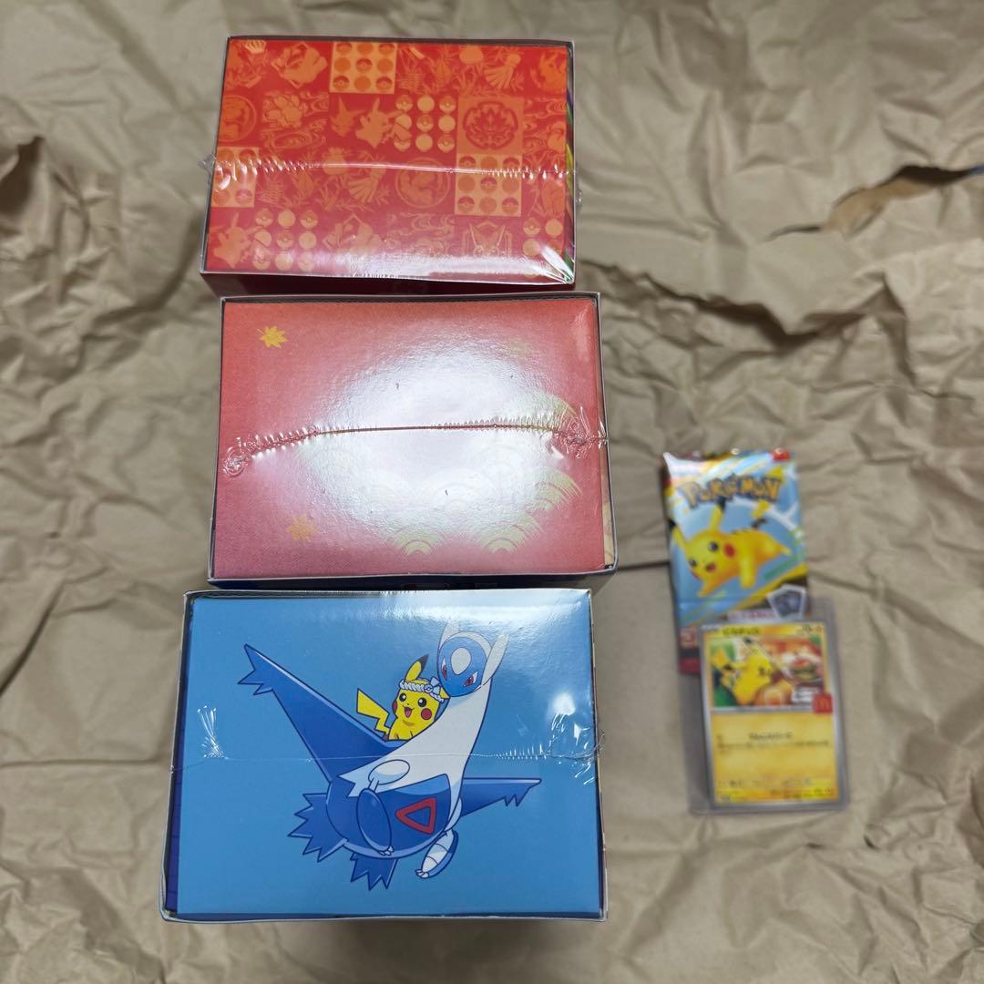 トウホク・ヒロシマ・フクオカ スペシャルBOX 3種 & マックプロモ