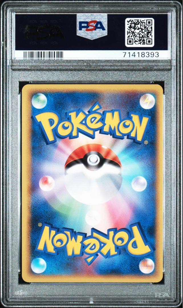 PSA10】ポケモンカード パルキア&ディアルガ LEGEND 072/080 - メルカリ