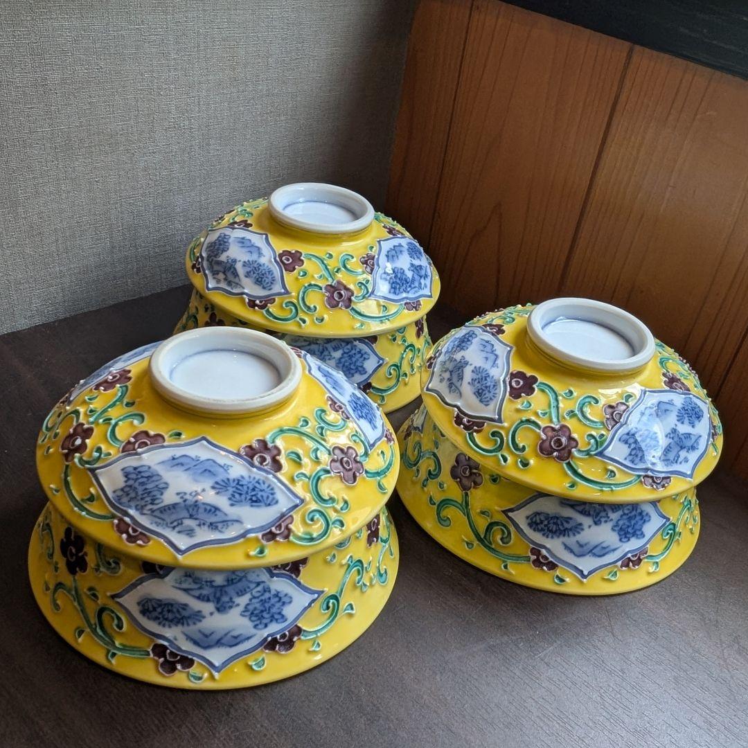 蓋つき煮物椀 3個セット​ 宝珠印 有田焼 豪華黄色 料亭 割烹 - メルカリ