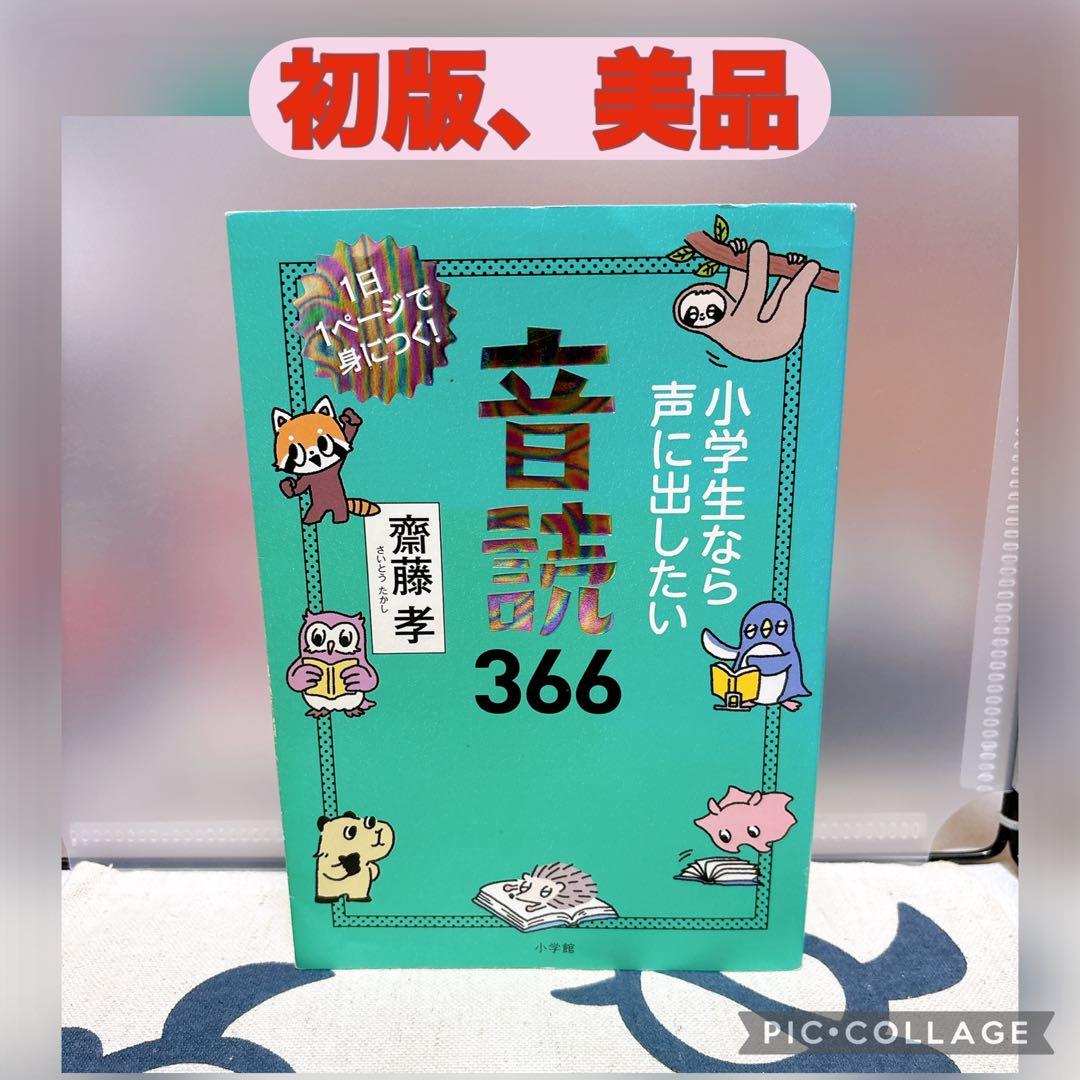 アラジン様 リクエスト 2点 まとめ商品 - メルカリ