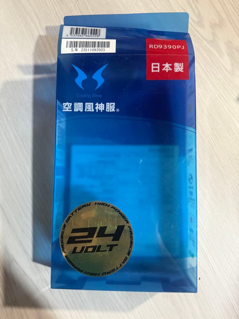 空調服用ファンセット 24V仕様 RD9320PH