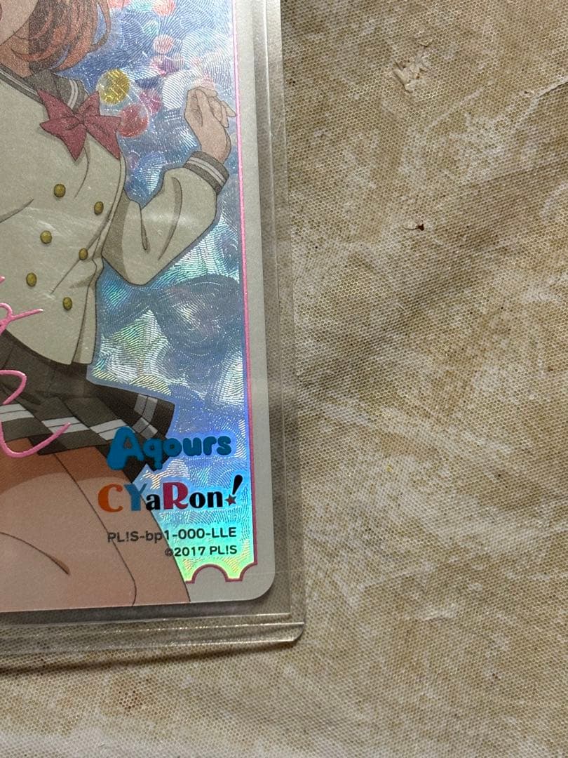 ラブライブ ラブカ 高海千歌 LLE サインカード - メルカリ