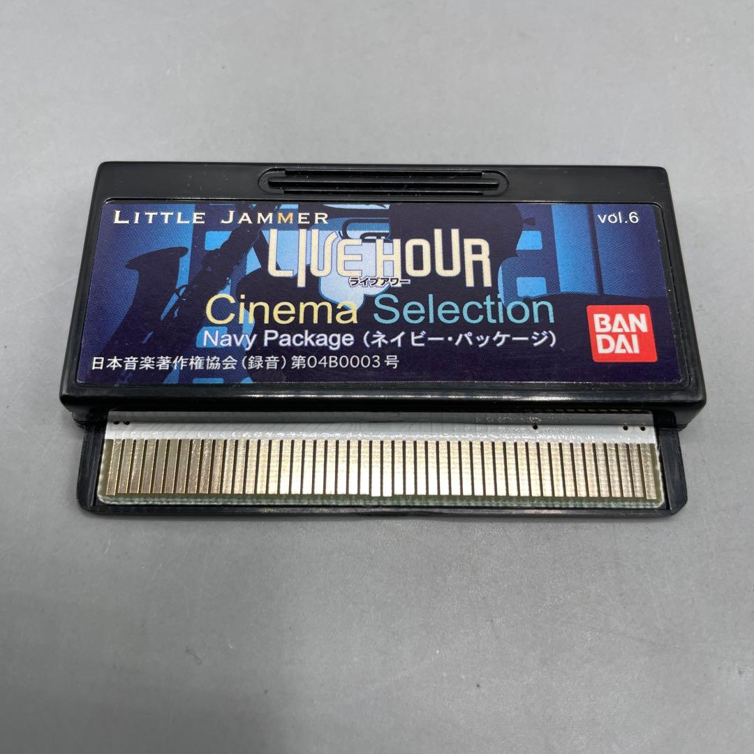リトルジャマー カートリッジ ライブアワー シネマセレクション