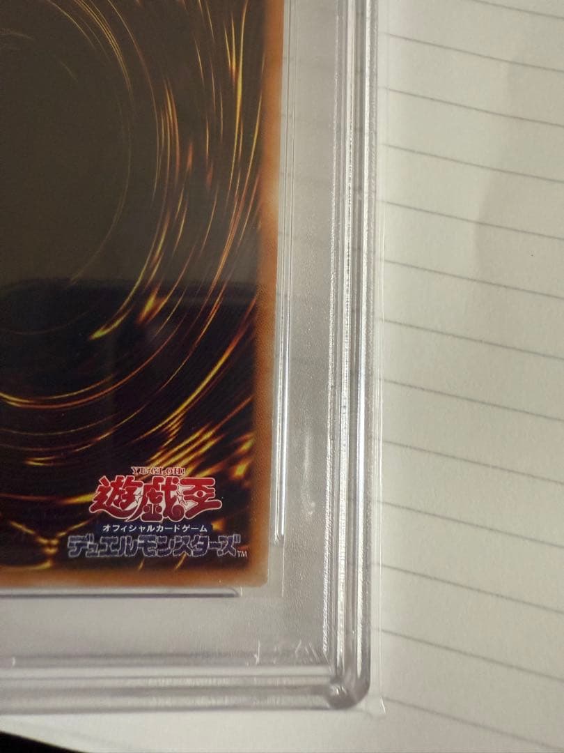 PSA10 Evil☆Twin リィラ 絵違い プリシク　イビルツイン