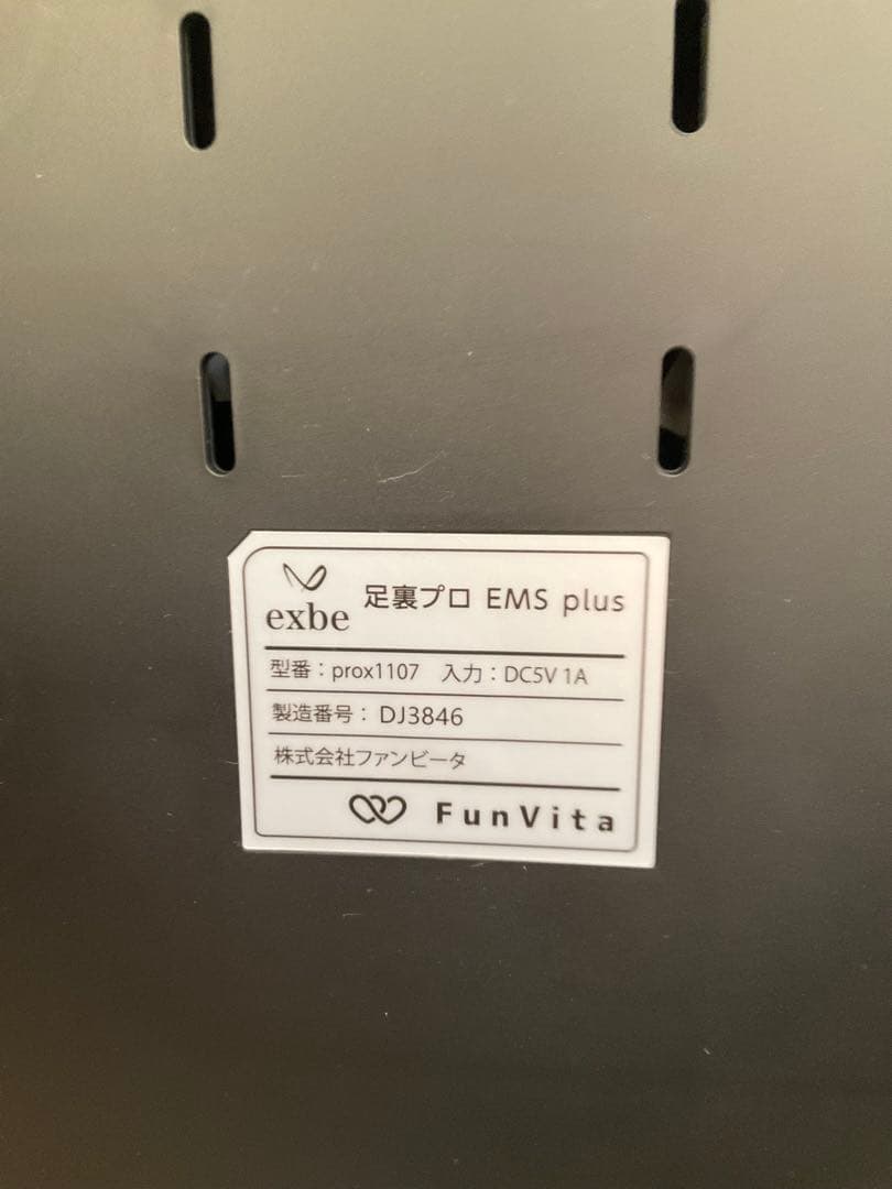 exbe EMS plus リラクゼーショングッズ - メルカリ