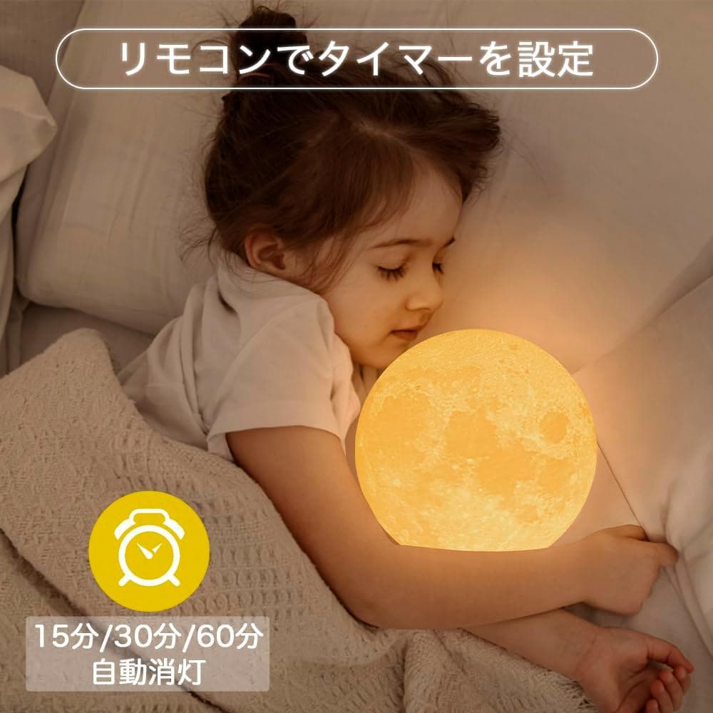 usb充電タッチ調光月ライト 無段階調光