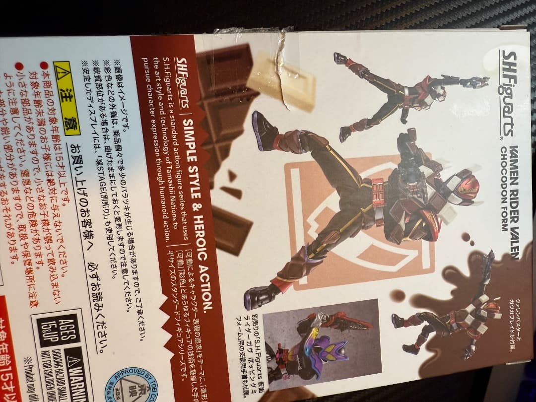 S.H.Figuarts 仮面ライダーヴァレン フィギュアーツ 仮面ライダーガヴ