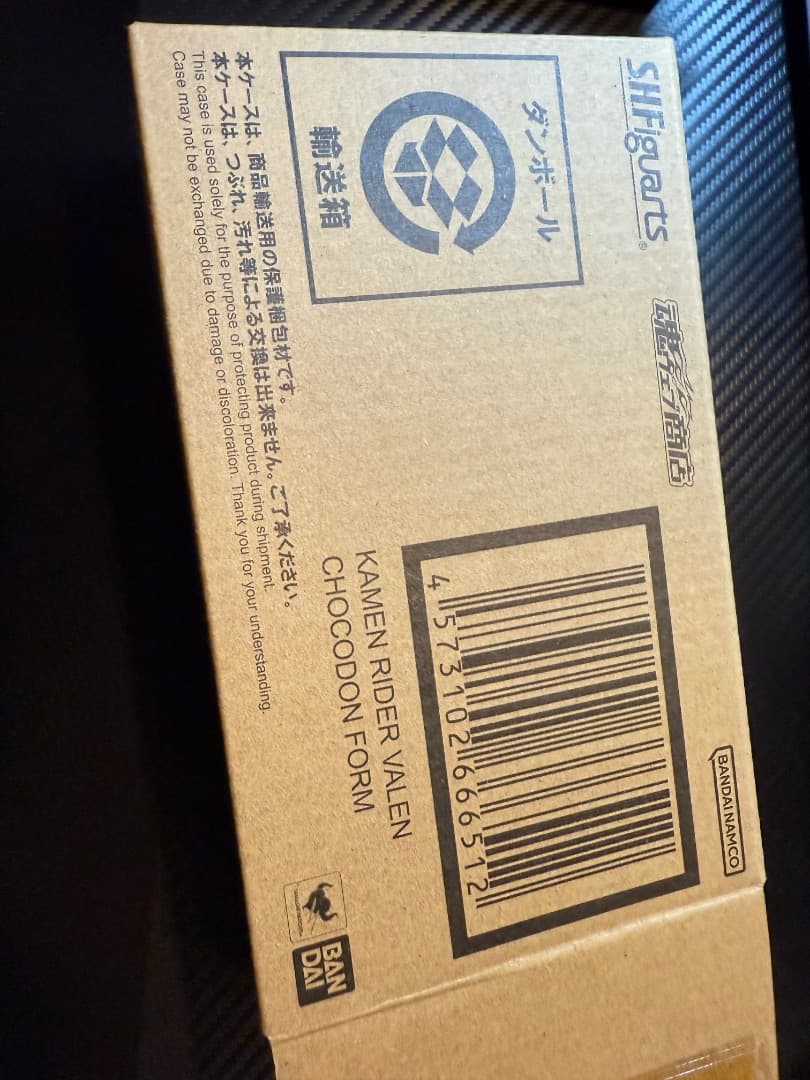 S.H.Figuarts 仮面ライダーヴァレン フィギュアーツ 仮面ライダーガヴ