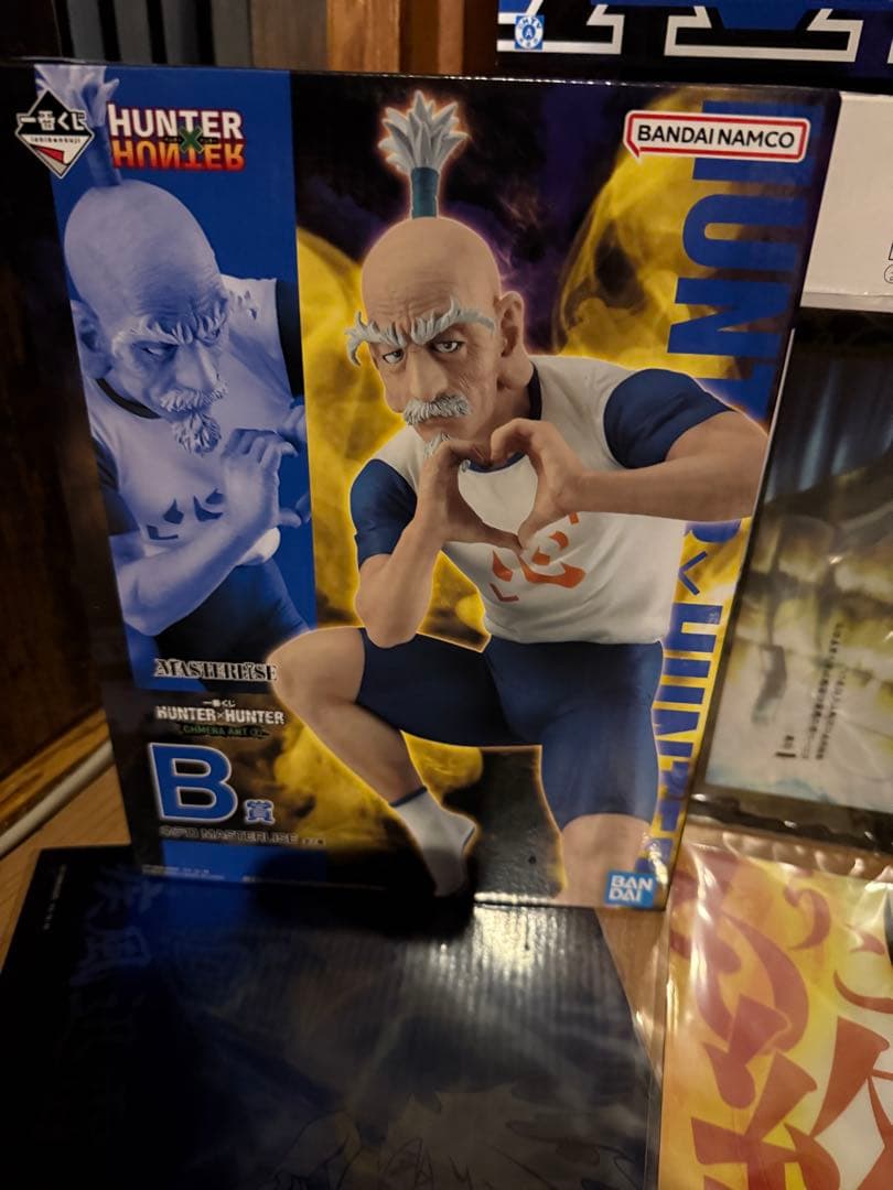 一番くじ HUNTER×HUNTER B賞 ネテロ おまけ 百式観音壱乃掌 - メルカリ