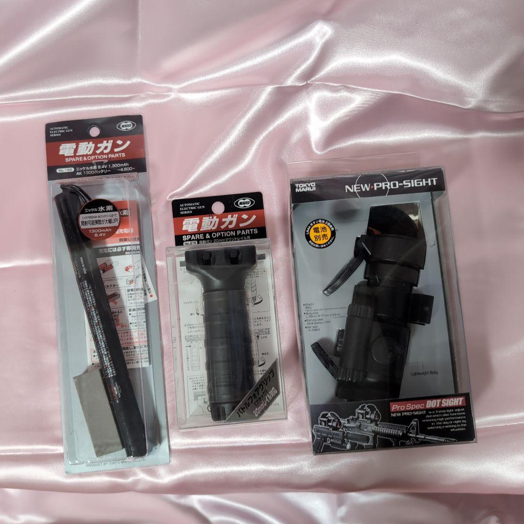 東京マルイ　マーク46 モード0