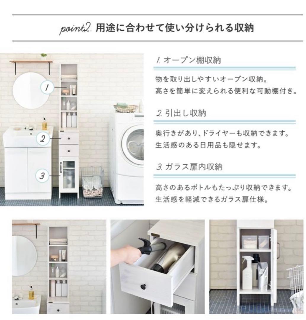 DOLLY スリム収納ラック 幅25cm