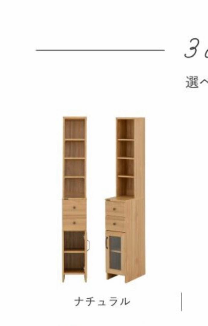 DOLLY スリム収納ラック 幅25cm