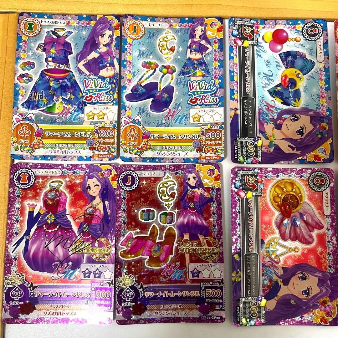 神崎美月 WM コーデセット - メルカリ