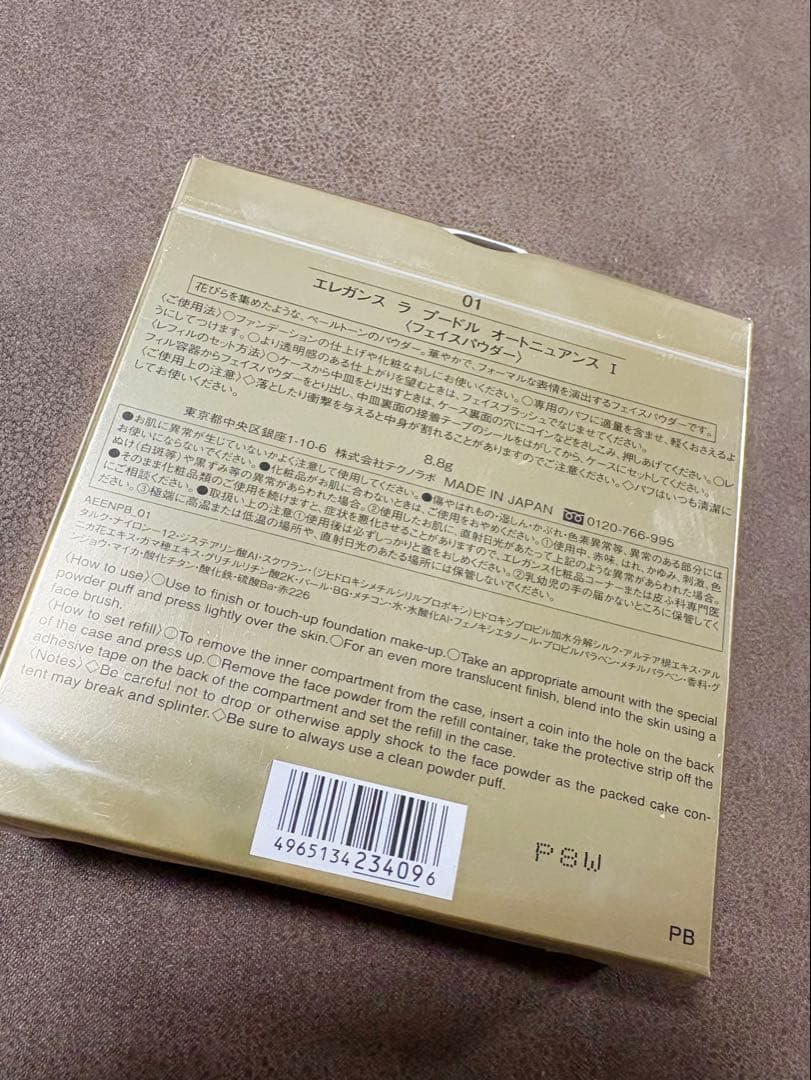 Elegance LA POUDRE 01 フェイスパウダー