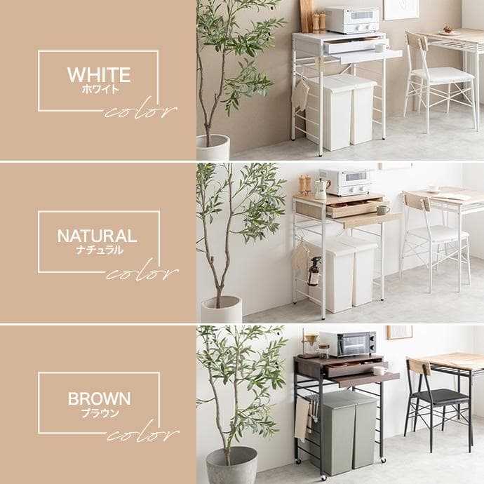 【幅60cm】キッチンカウンター レンジ台 ゴミ箱上ラック【ブラウン 】