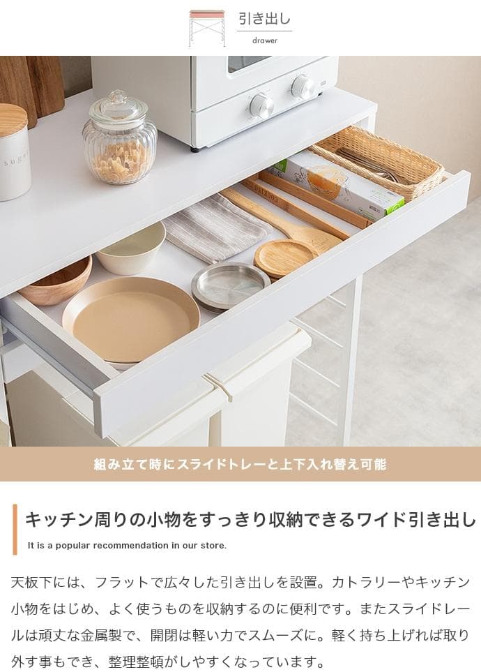 【幅60cm】キッチンカウンター レンジ台 ゴミ箱上ラック【ブラウン 】