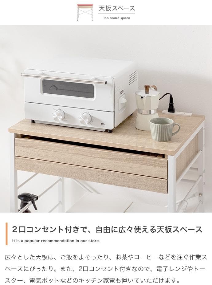 【幅60cm】キッチンカウンター レンジ台 ゴミ箱上ラック【ブラウン 】