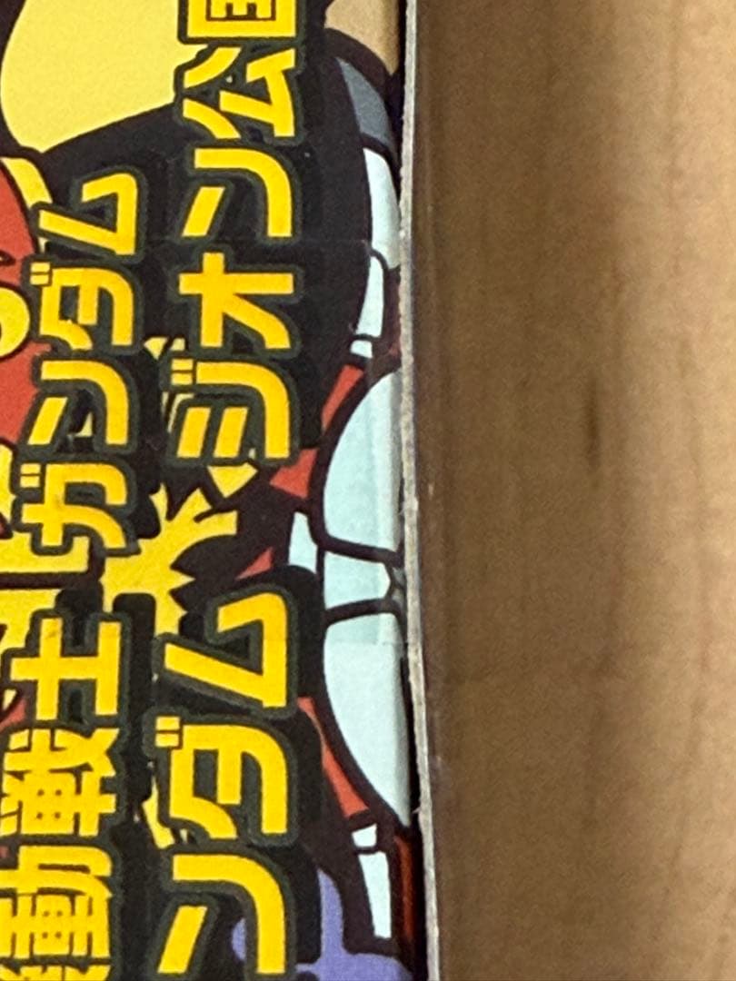 特限〜P還元中 機動戦士ニャンダム　ジオン&連邦セット