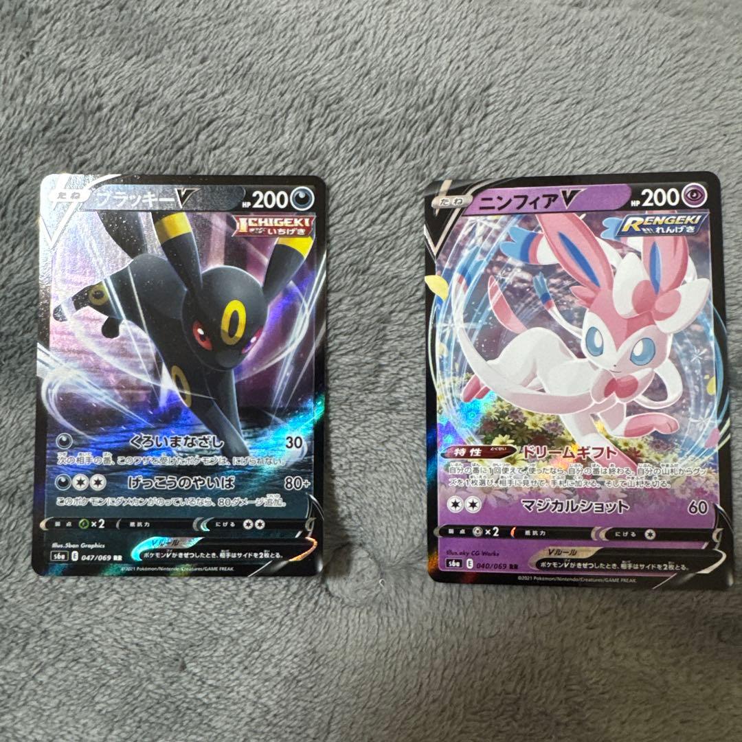 イーブイヒーローズ】 ブイズ V rr フルセットまとめ売り（8枚