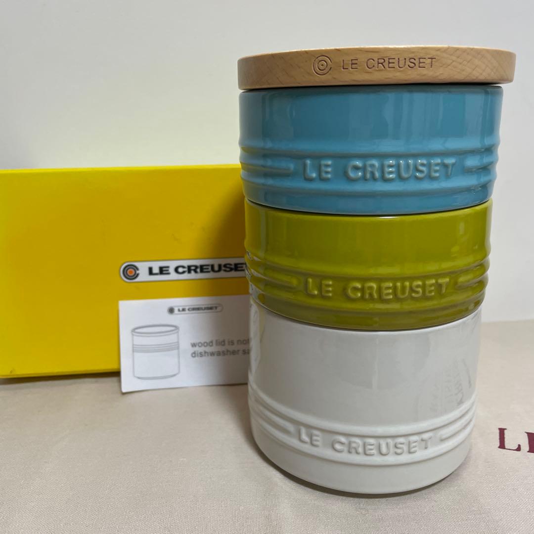 《未使用》ルクルーゼ スタッキングラムカン キャニスター