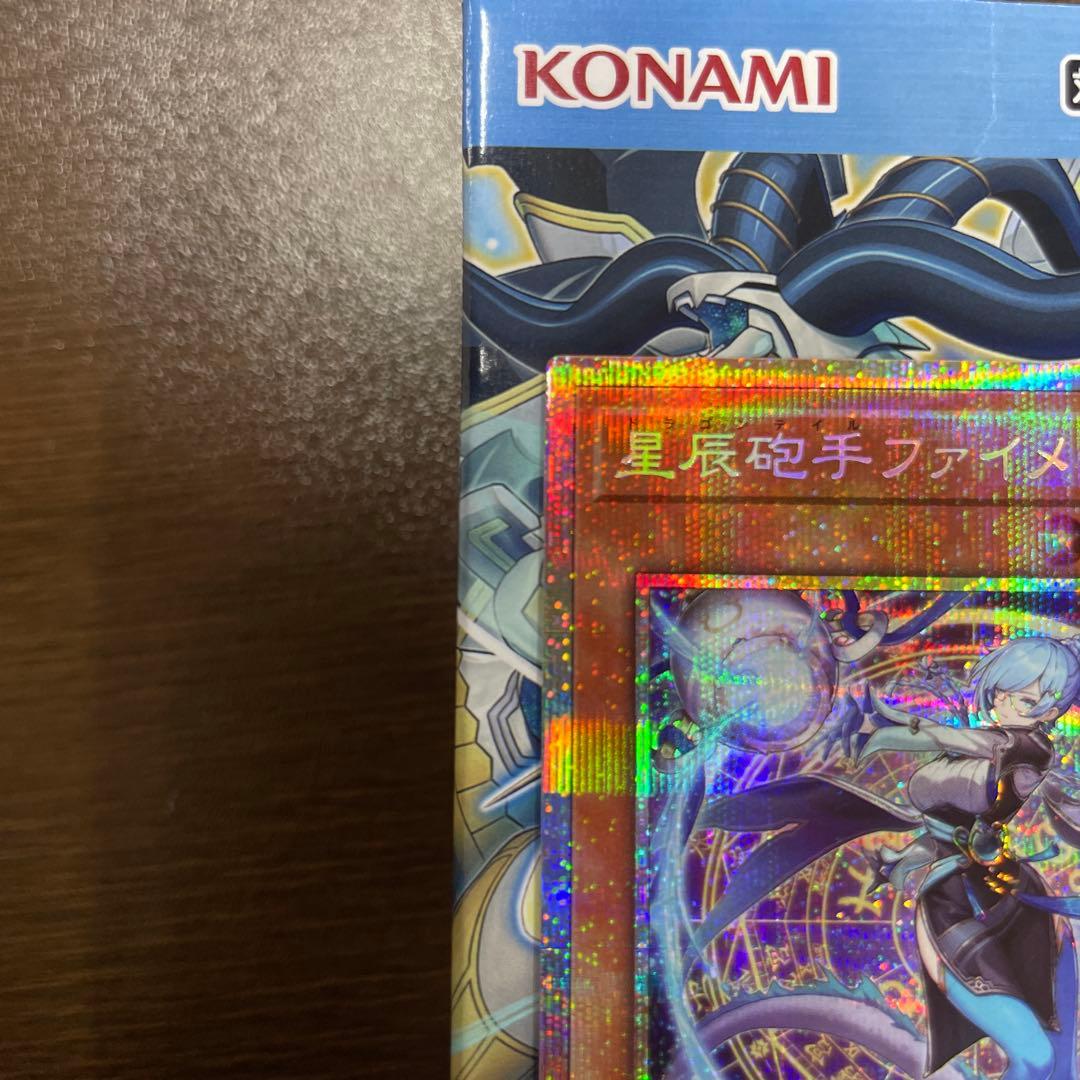 星辰砲手ファイメナ プリシク プリズマティックシークレットレア