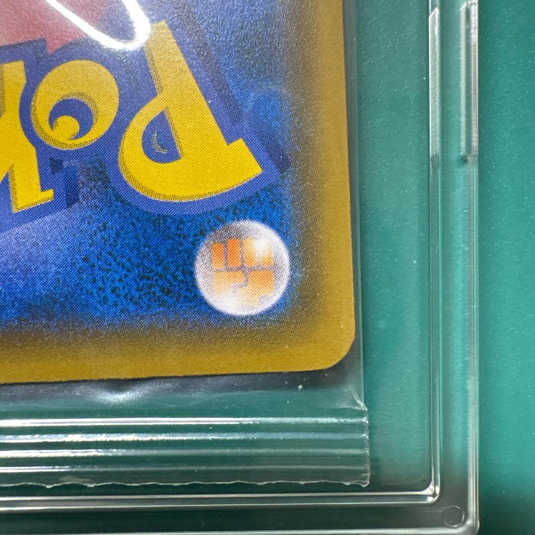 ムンクモクロー 未開封