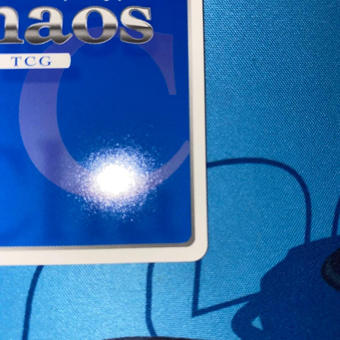 ChaosTCG 学園最強の鉄壁「出水 和琴」　SP