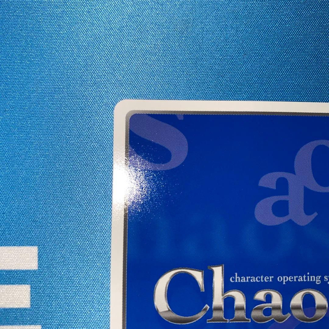 ChaosTCG 学園最強の鉄壁「出水 和琴」　SP