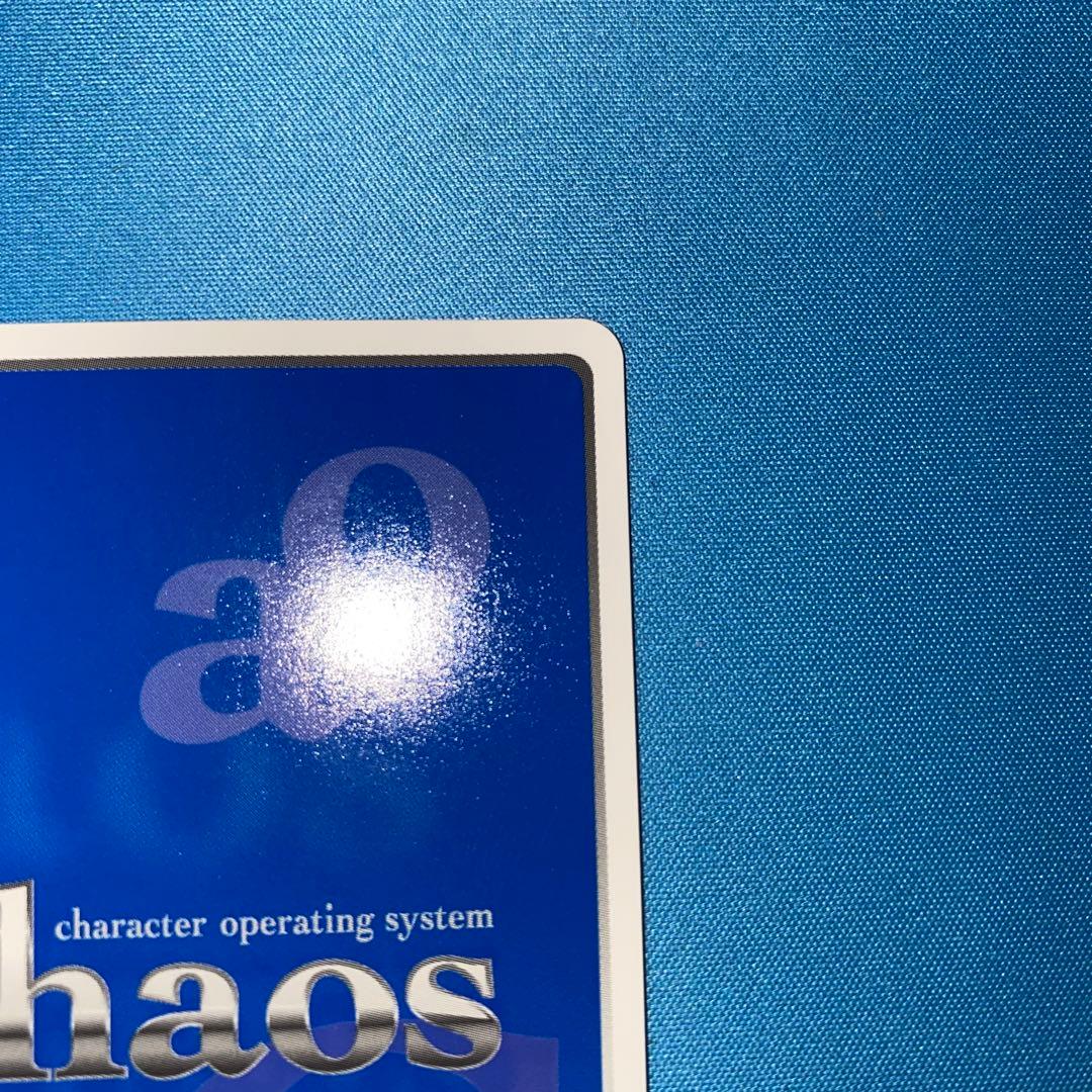 ChaosTCG 学園最強の鉄壁「出水 和琴」　SP