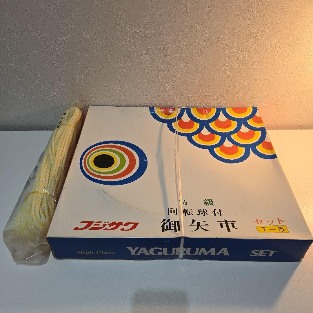 ゴールデン　フジサワ鯉　鯉のぼり