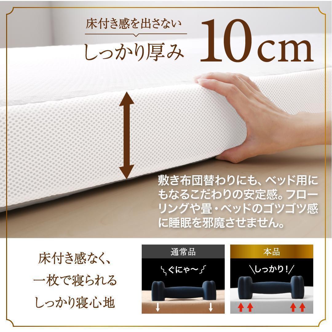 新品 送料込 三つ折りマットレス シングル 高反発 高通気 体圧分散 抗菌防臭