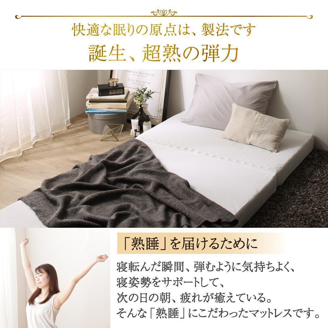 新品 送料込 三つ折りマットレス シングル 高反発 高通気 体圧分散 抗菌防臭