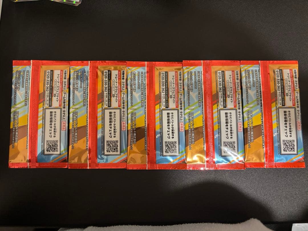 《新品未開封》マクドナルドハッピーセット　ポケカプロモパック