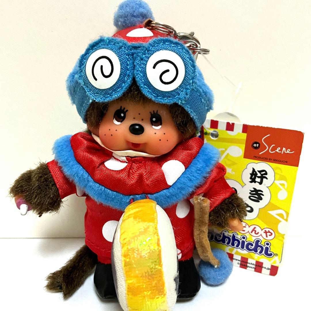 モンチッチ 関西 大阪 限定 2点 たこ焼き ちんどんや キーホルダー
