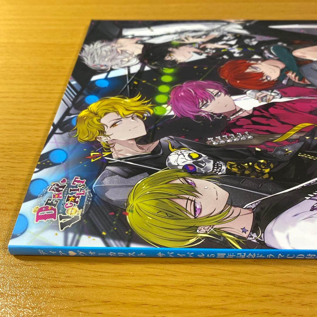 ディアヴォーカリスト CR MANIAサバイバル5周年記念 スペシャルBOOK