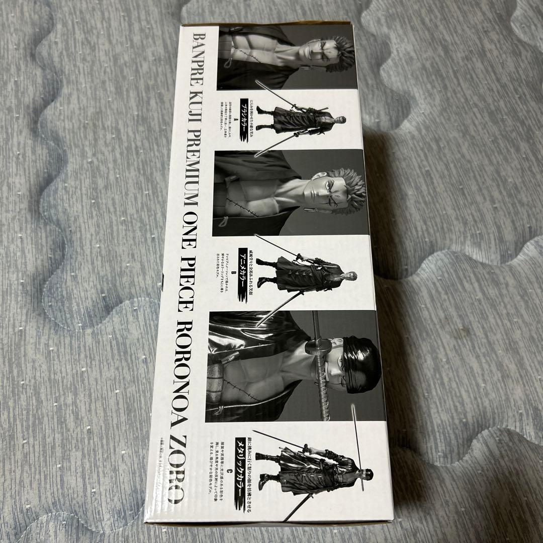 ワンピース バンプレくじプレミアム ロロノア・ゾロ B賞 アニメカラー