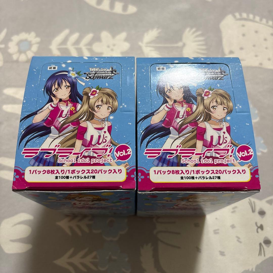 ヴァイスシュヴァルツ ラブライブ ボックス