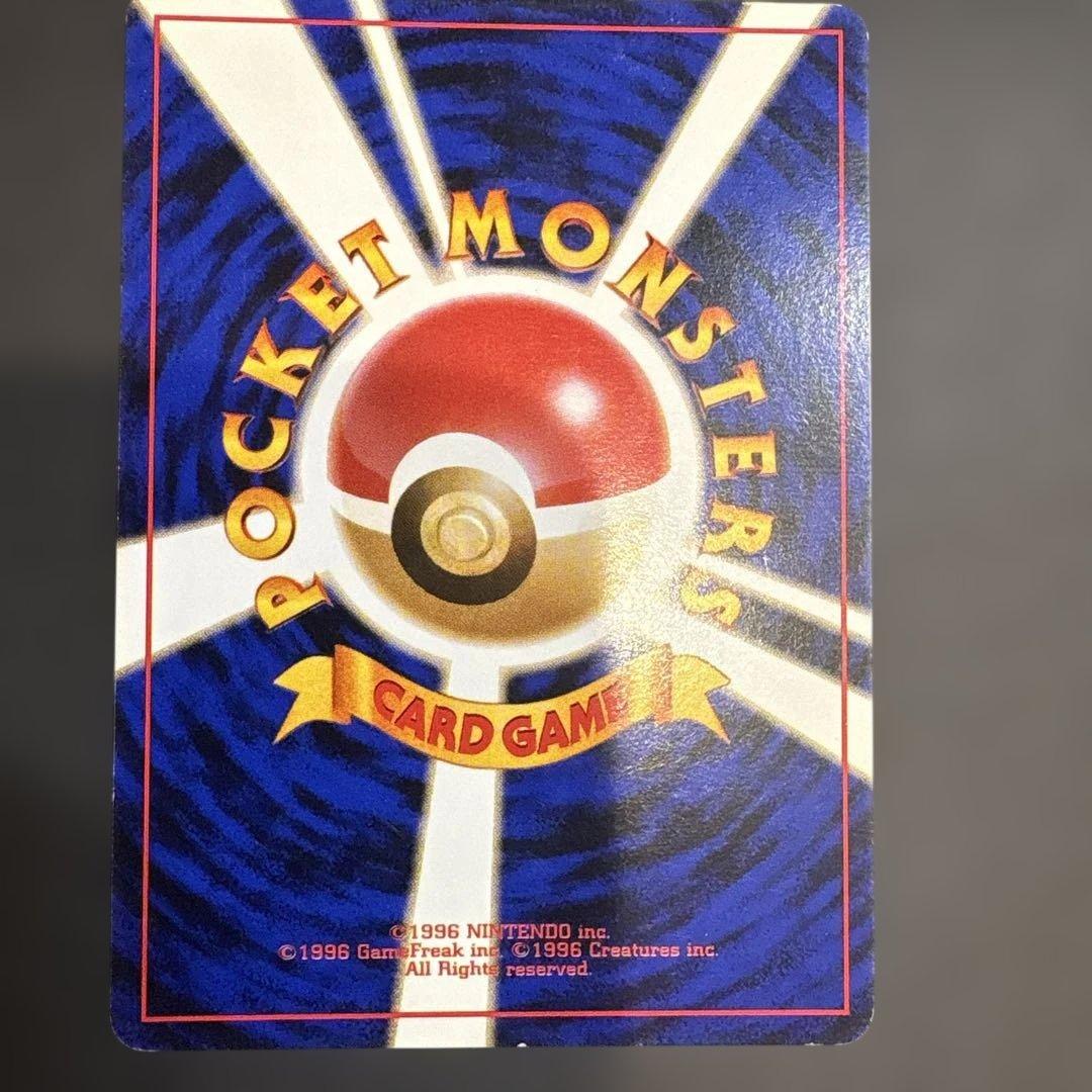 わるいカメックス ★ ポケモンカード★ 旧裏