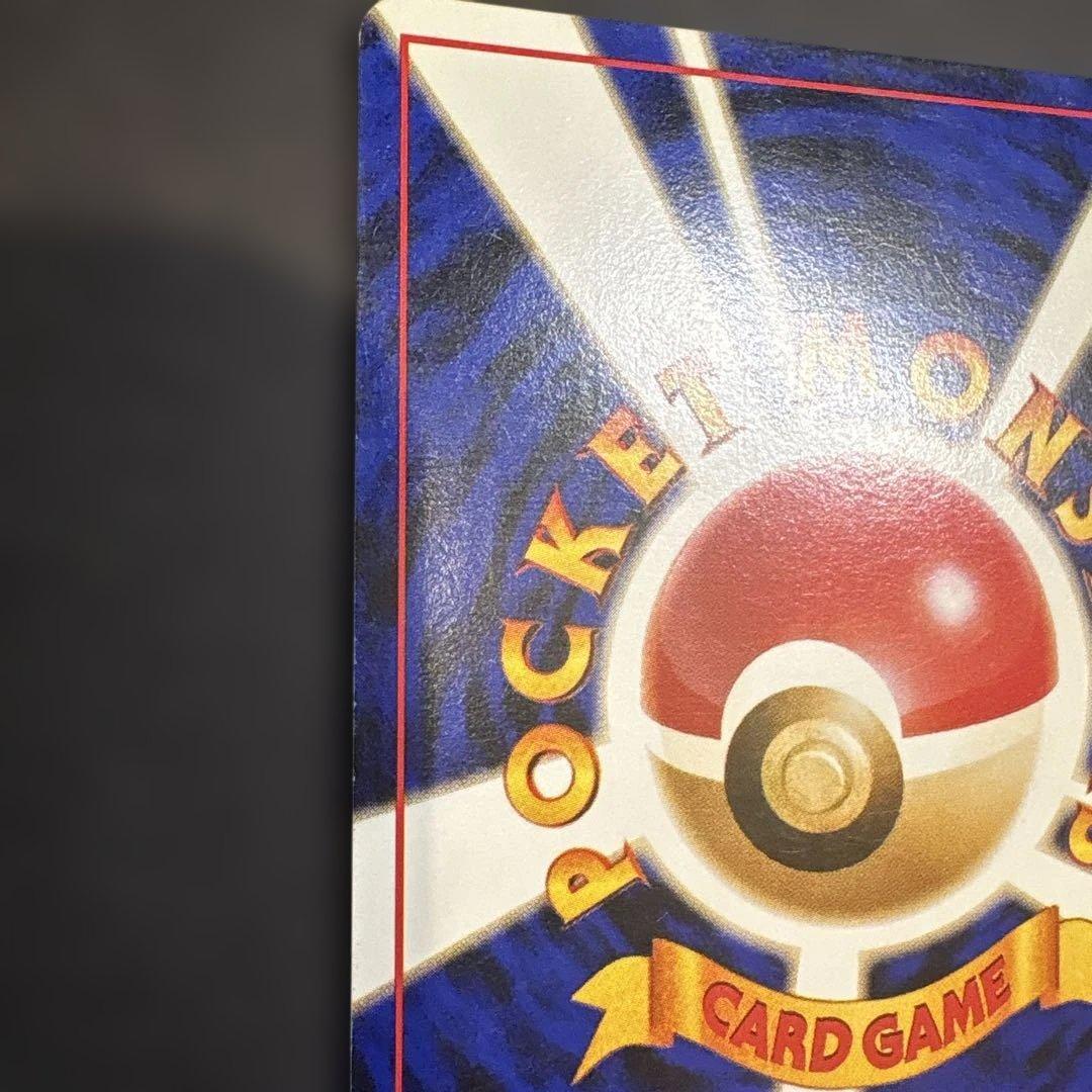 わるいカメックス ★ ポケモンカード★ 旧裏