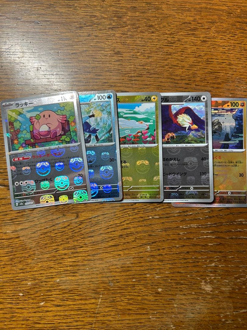 美品ゲッコウガSAR】ポケモンカード 引退品 大量まとめ売り - メルカリ