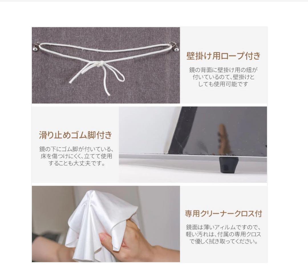#2301　割れない鏡 ウォールミラー 壁掛け 姿見鏡 幅80×高さ160cm