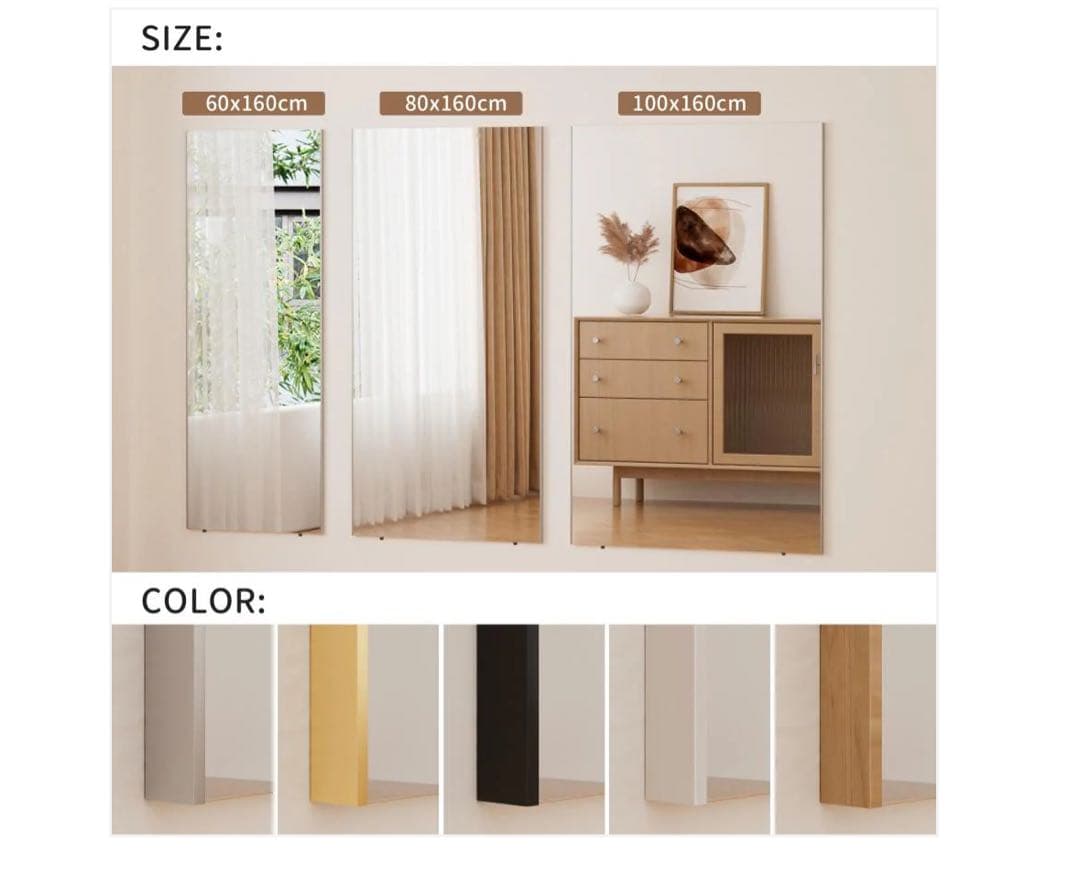 #2301　割れない鏡 ウォールミラー 壁掛け 姿見鏡 幅80×高さ160cm