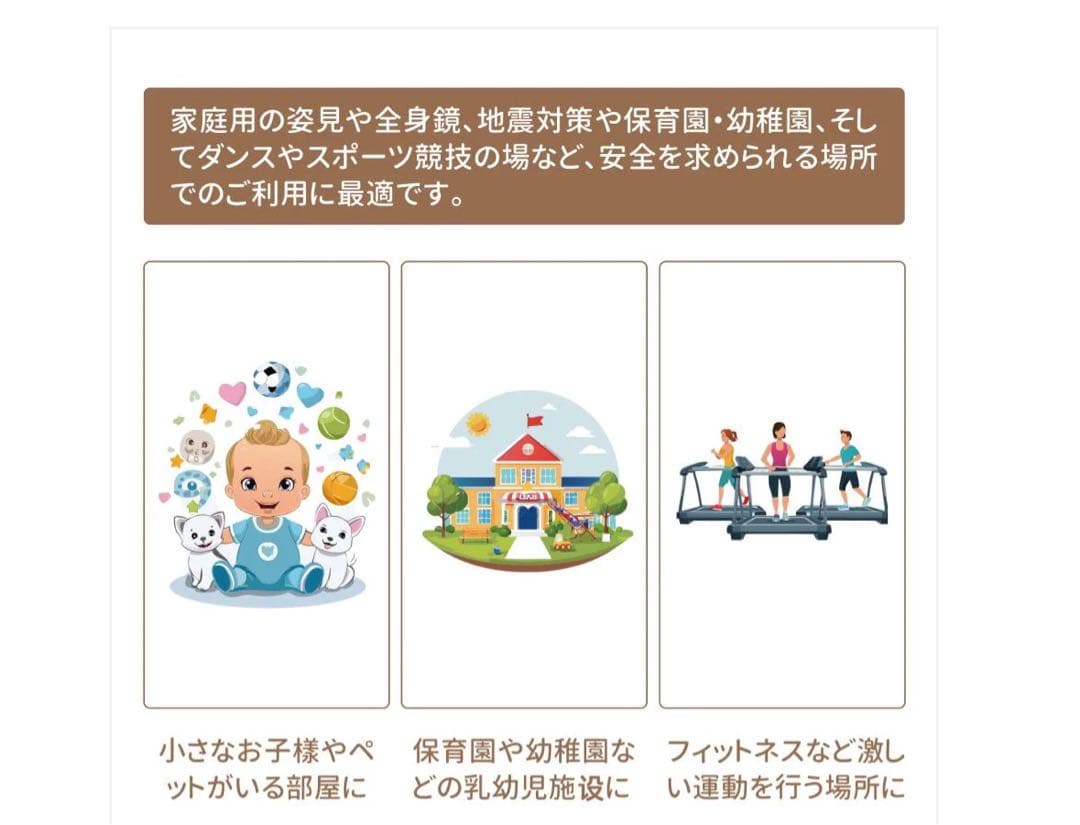 #2301　割れない鏡 ウォールミラー 壁掛け 姿見鏡 幅80×高さ160cm